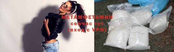 MDMA Premium VHQ Богданович