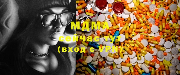 MDMA Premium VHQ Богданович