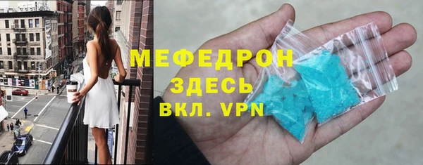 MDMA Premium VHQ Богданович