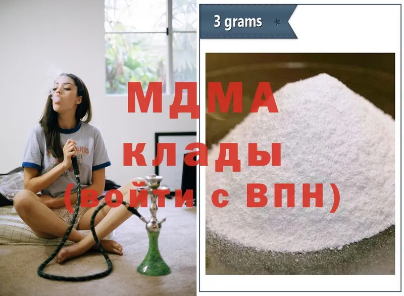 MDMA молли  Билибино 