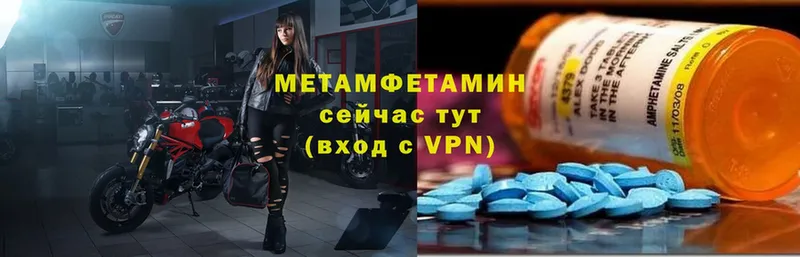 блэк спрут ONION  купить наркотики цена  Билибино  Метамфетамин Methamphetamine 