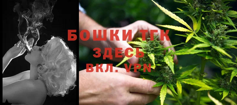 omg ССЫЛКА  Билибино  МАРИХУАНА White Widow 